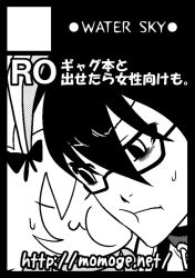 high priest (ragnarok online) from comiket 80