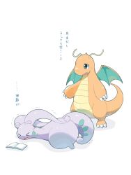 dragonite from pokemon