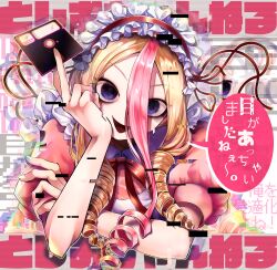 indie virtual youtuber fan art