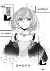 cyrene (honkai: star rail) from honkai: star rail