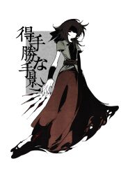 kurohebi from len'en by ling s