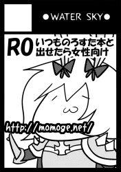 comiket 83 fan art
