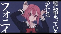 onoe serika from chaos;child