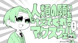 fate/grand order fan art