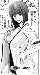 miyoshi manami from hantsu x trash by kobayashi hiyoko