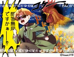 fate/grand order fan art