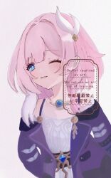 cyrene (honkai: star rail) from honkai: star rail