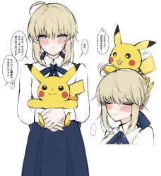 artoria pendragon (fate) from fate/stay night