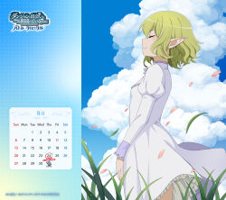 ryu lion from dungeon ni deai wo motomeru no wa machigatteiru darou ka