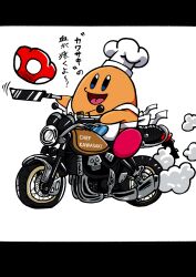 cappy (kirby) from kirby (series) by batchgooya