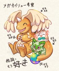 dragonite from pokemon