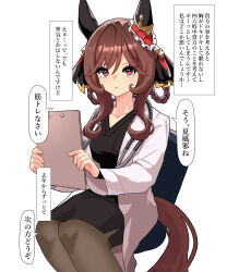 gentildonna (umamusume) from umamusume