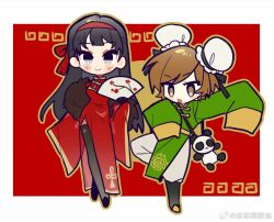 amagi yukiko from persona
