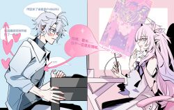 cyrene (honkai: star rail) from honkai: star rail by eucalyptus-household
