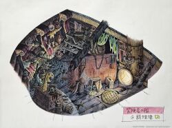 grandia fan art