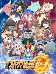 agnes tachyon (umamusume) from gaiking