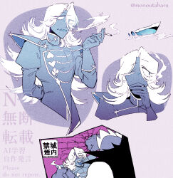king (deltarune) from deltarune by taharu (papiyas)