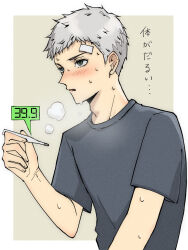 sanada akihiko from persona