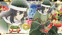 christmas fan art