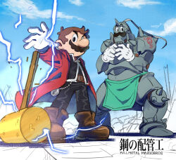 alphonse elric from fullmetal alchemist by yamari (ya mari 6363)