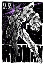 gridman (character) from gridman universe by imaishi hiroyuki