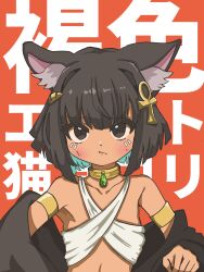 egyptian mythology fan art