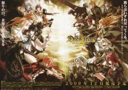 himuro rea from dies irae by g yuusuke
