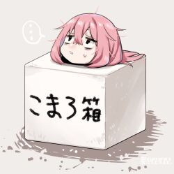 michinoku komaro from seitokai ni mo ana wa aru!