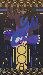 kyogre from pokemon by meme (artist)