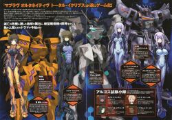 cryska barchenowa from muv-luv