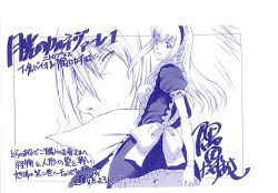 anna (gekkou no carnevale) from gekkou no carnevale