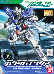gundam exia from bandai by ebikawa kanetake