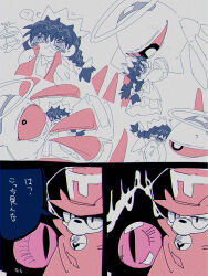 dark nebula from kirby (series)