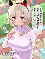 curren chan (umamusume) from umamusume by mikumo (lpmkookm)