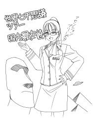 occultic;nine fan art
