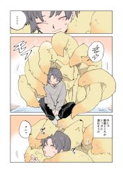 ninetales from original by newo (shinra-p)