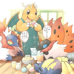 dragonair from pokemon by knhb tail