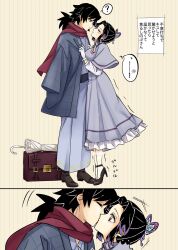 kochou shinobu from kimetsu no yaiba