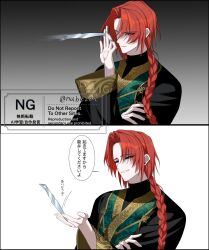 hong meiling from touhou by nubezon