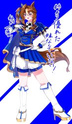 daiwa major (racehorse) from original
