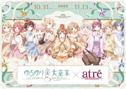 akaza akari from oomuro-ke by namori