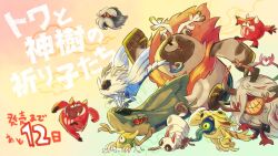 bandai namco fan art