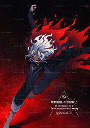 takakura ken (dandadan) from dandadan