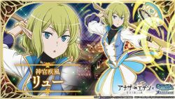 ryu lion from dungeon ni deai wo motomeru no wa machigatteiru darou ka