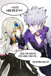 add (elsword) from elsword