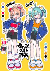 Booru post from safebooru.org