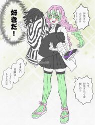 iguro obanai from kimetsu no yaiba