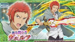 welf crozzo from dungeon ni deai wo motomeru no wa machigatteiru darou ka