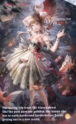nikki (series) fan art