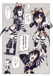 sakuraba ema from mahou shoujo no majo saiban